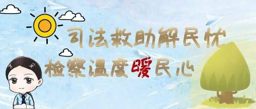 风清气正的社会氛围 e3c7dde68891429981cbd99231686c61.jpeg