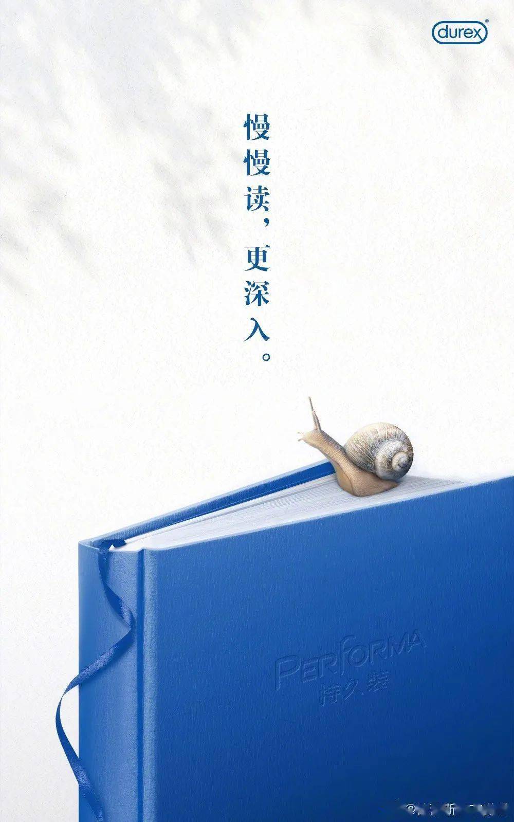 423世界读书日各大品牌借势文案创意灵感来了