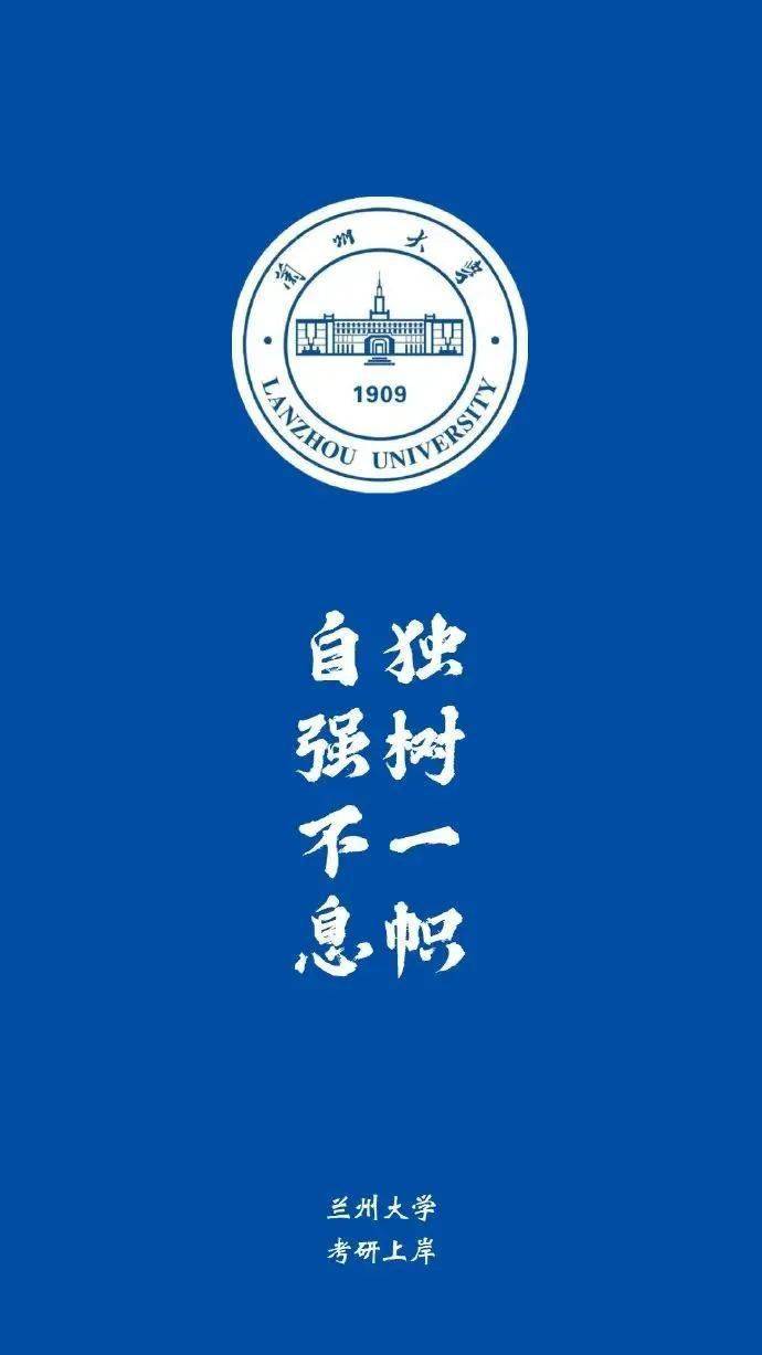如何考上北京师范大学汉语言文学 4ff4aac5e30b41bcac46e8d9b193086d.jpeg