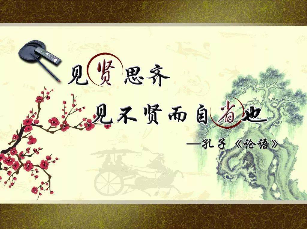 知什么什么任成语_成语故事简笔画(3)