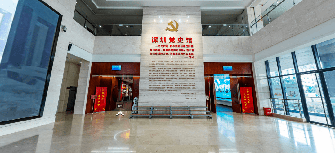 走进深圳党史馆,感受建党百年的光辉历程.