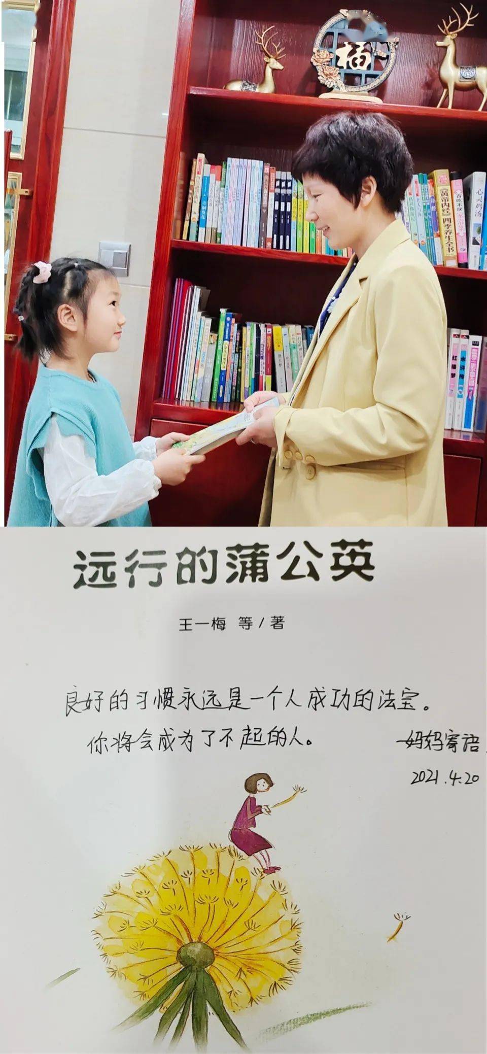 6f129d1dfc104ef990ed19a8e1206d65.jpeg