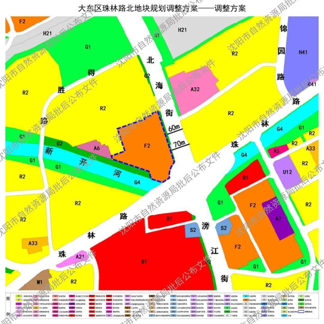 四,本公布文件的解释权归属沈阳市自然资源局.