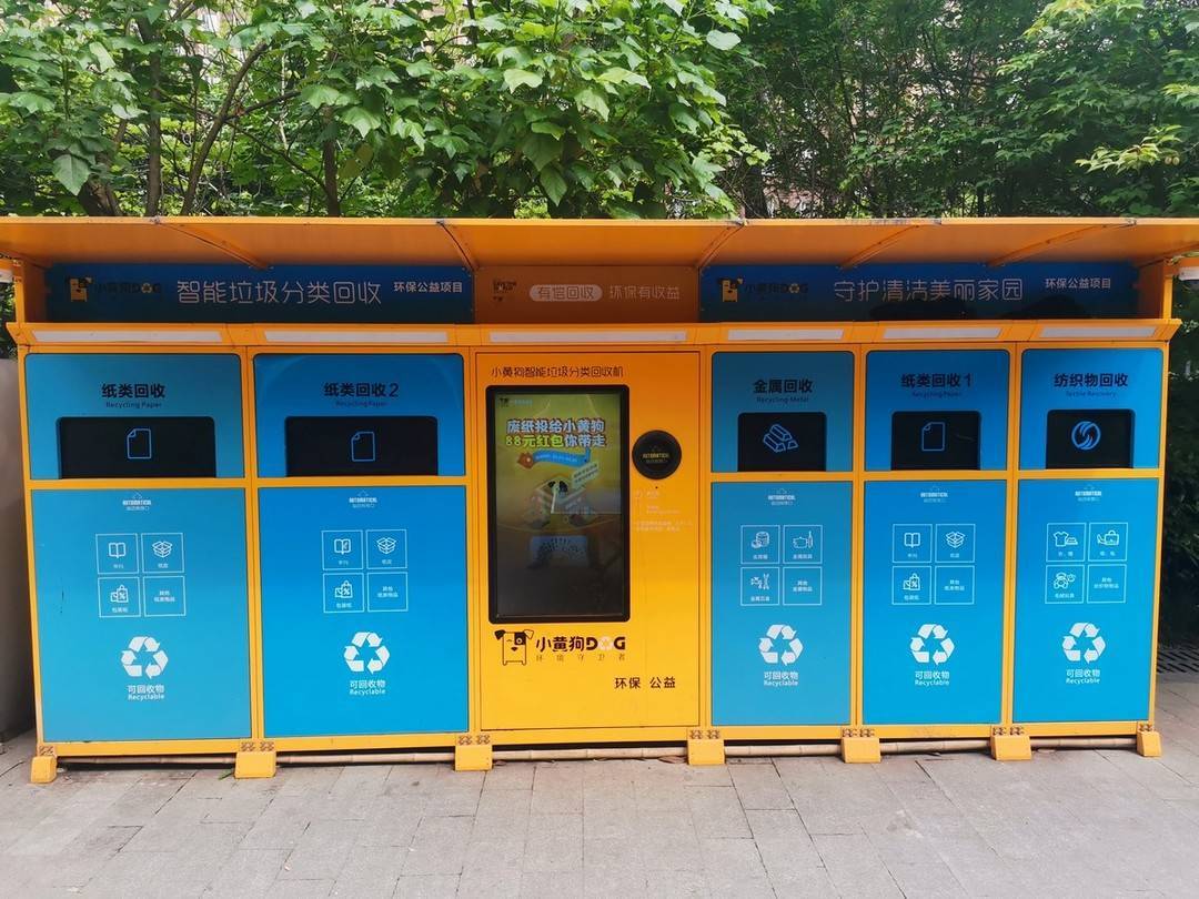 辖区的海桐三期小区还安装了智能可回收垃圾箱,逐步推进垃圾分类工作