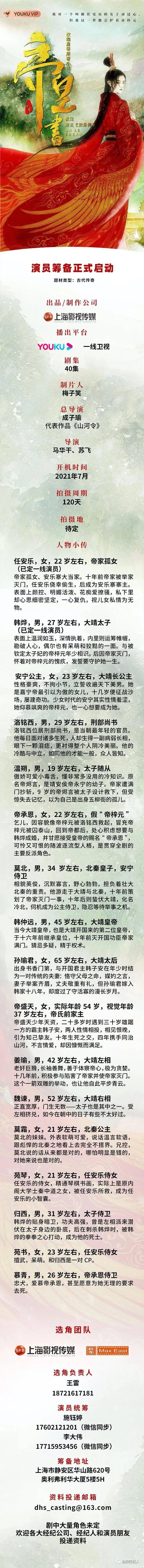 精选组讯 青春校园电视剧 陆遥知他意 悬疑惊悚电影 双灵侠探 院线电影 往后的余生 等 网络