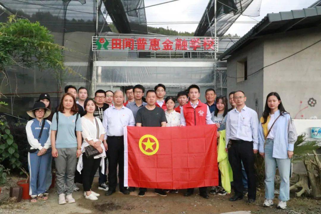 生创业协会,古田农信社联合开展党史学习教育主题活动暨青年交流活动