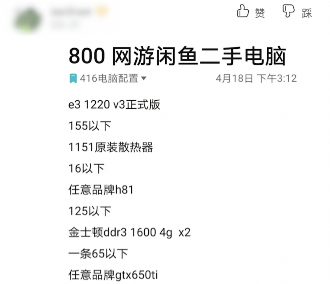 吧友|从人均985到遍地键盘侠，我在这个吧里看到了互联网的悲哀。