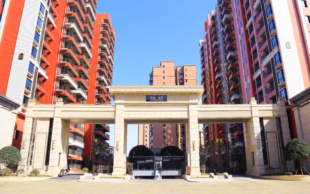 万通逸城三期欢迎业主回家