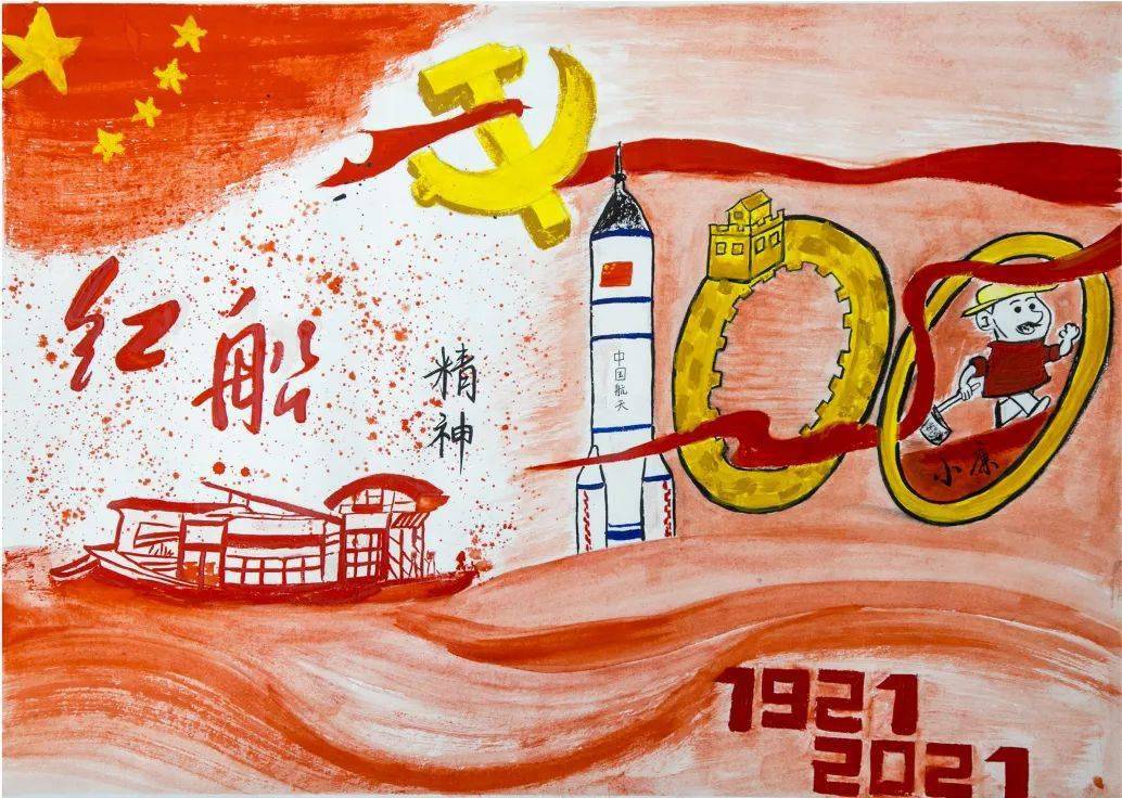 中国风建党100周年手绘图片