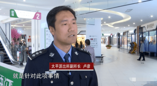 太平新城街道太平派出所学以致用下功夫实干力行见效果