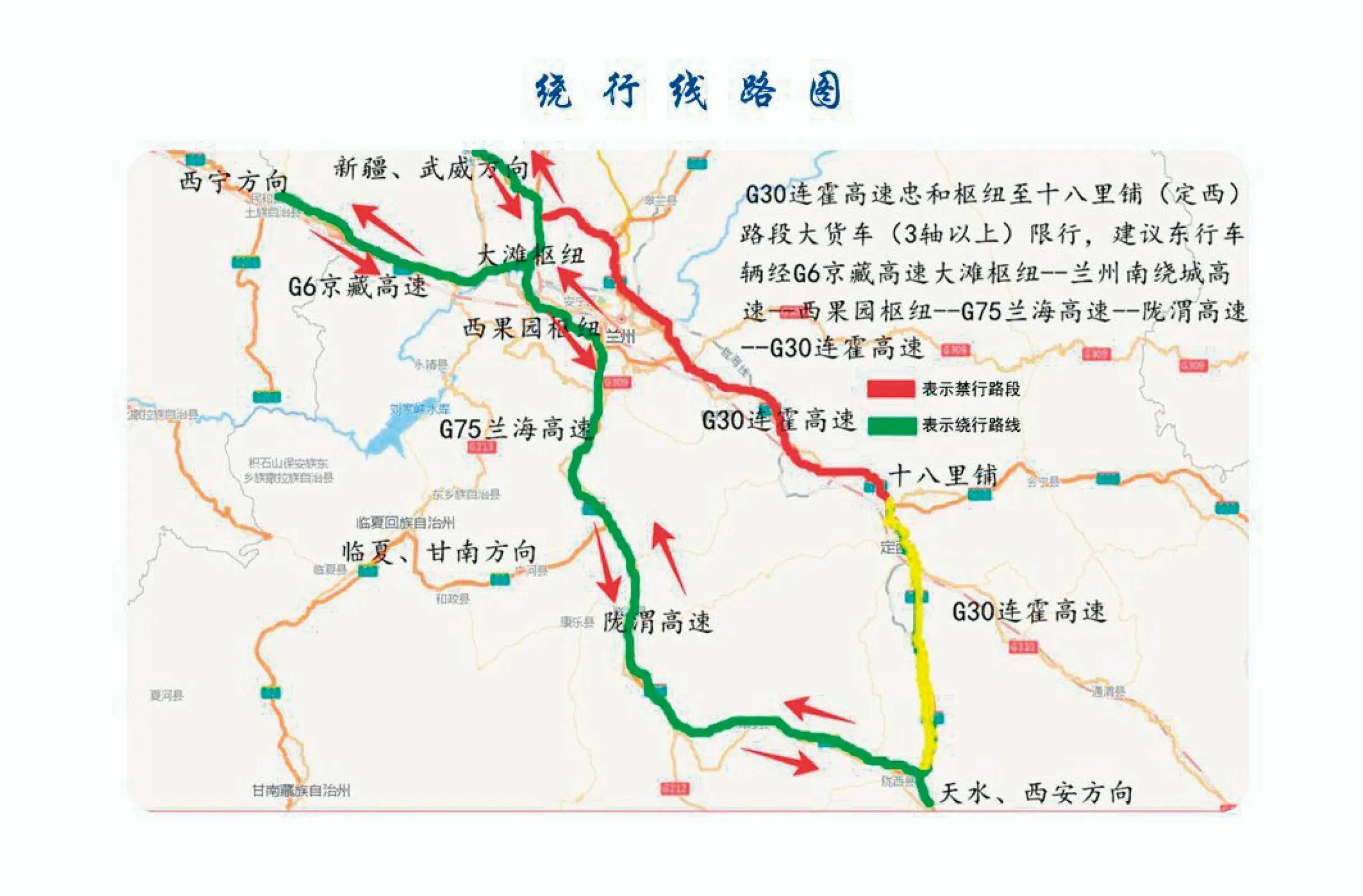 甘肃省公安厅交通管理局甘肃省高速公路管理局2021年4月27日收藏举报