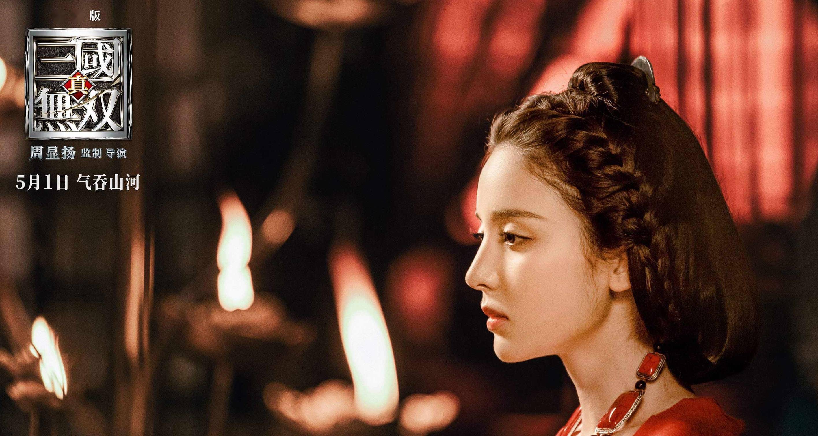 《真·三国无双》获游戏版权方赞赏 古天乐王凯领衔演绎年轻化三国故事