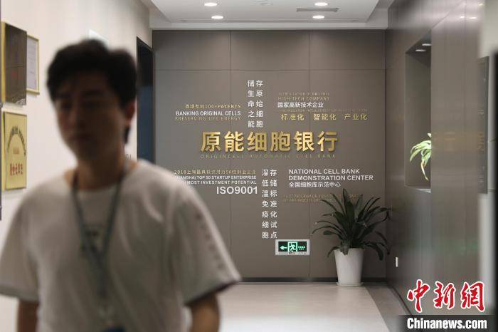 网络|探访上海无人值守全自动5G“细胞银行”