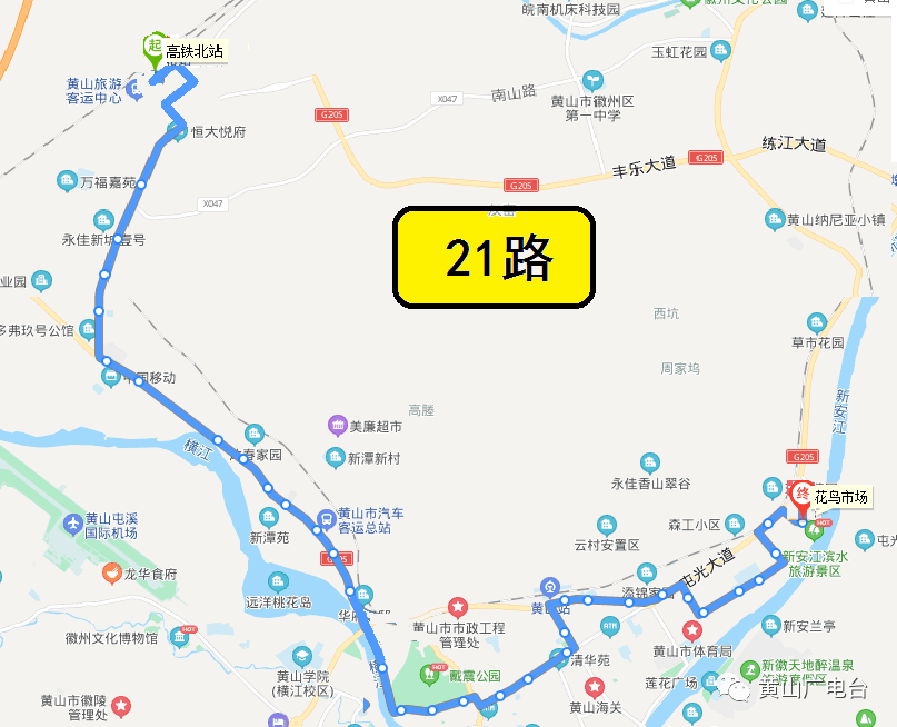 延安路公交线路恢复运营