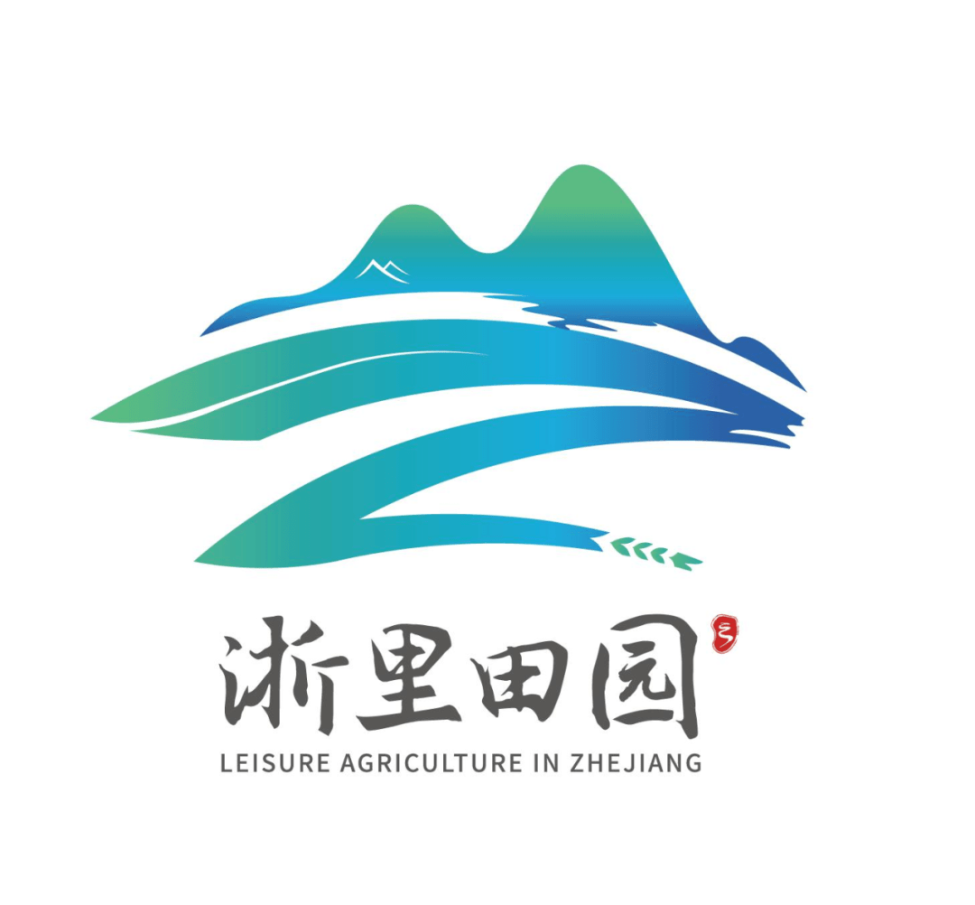 品农家美食赏农耕文化迎建党百年浙江省首届乡村美食大会开幕史济锡