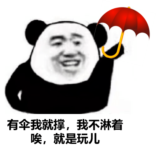 今晚会下雨吗