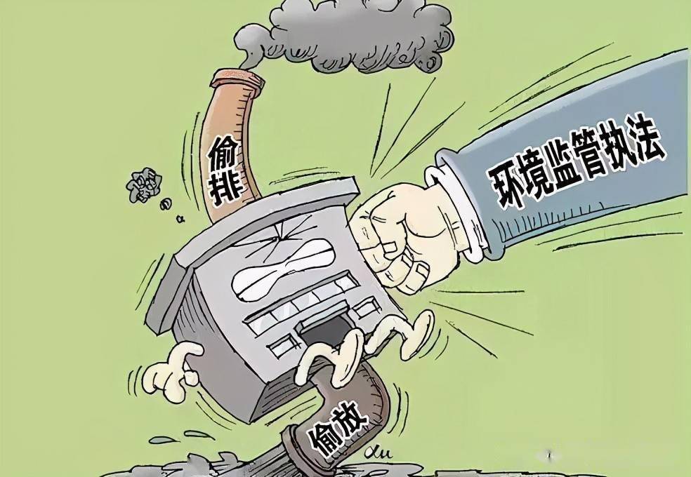 举报环境违法行为最高可奖20万元