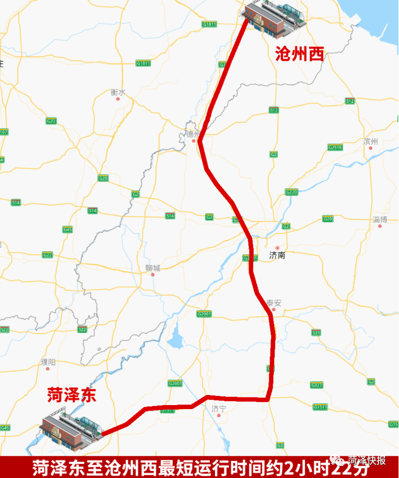 徐菏铁路(单县设站)2022年开工,2025年建成