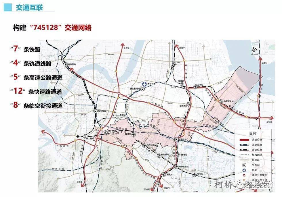 紹興地鐵1號線首列電動客車正式下線紹興這項排名最新公佈!