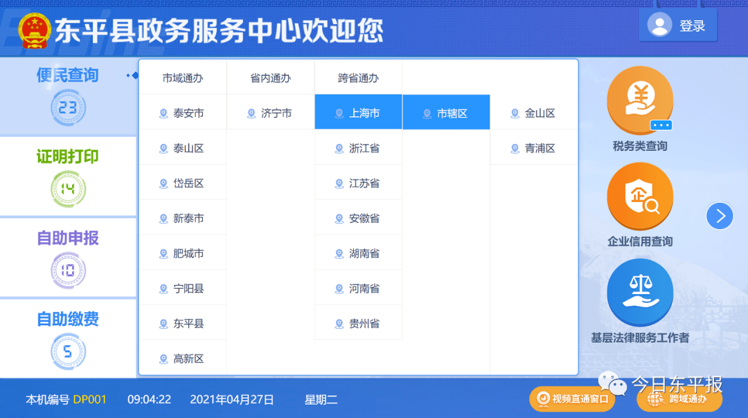 43d6c2db037c4d6fa85b3c95a3848af9.png