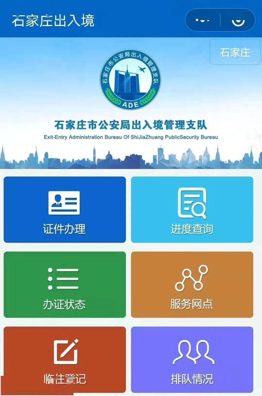 通道维护提不了款_出款通道维护不能提款_提款通道维护不给提款怎么办