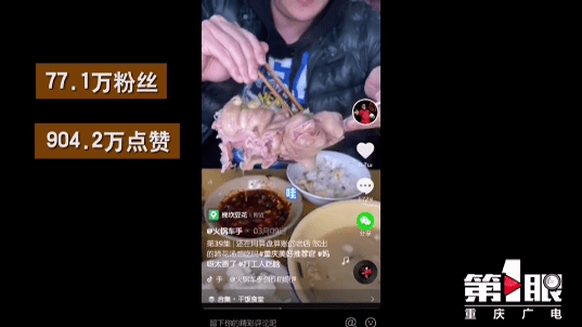 重庆美食界顶流"火锅车手":探店不收费,但能带来更多的挣钱项目