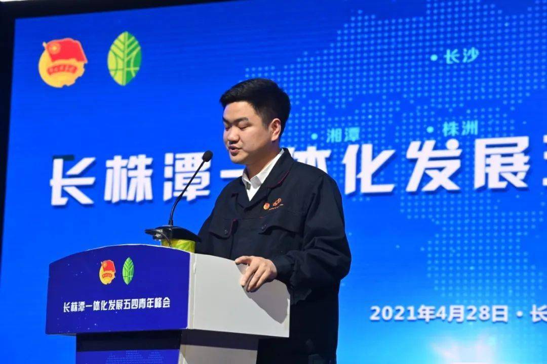 长沙市委常委,组织部长张宏益,株洲市委常委,组织部长李武宁,湘潭市委