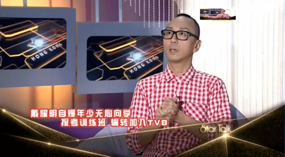 騷擾還是示愛tvb御用傻仔向佘詩曼公開表白n次