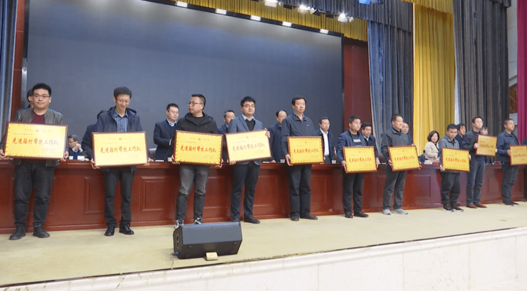 县委书记毛鸿博参加会议并讲话,县委副书记,县长侯志强主持会议