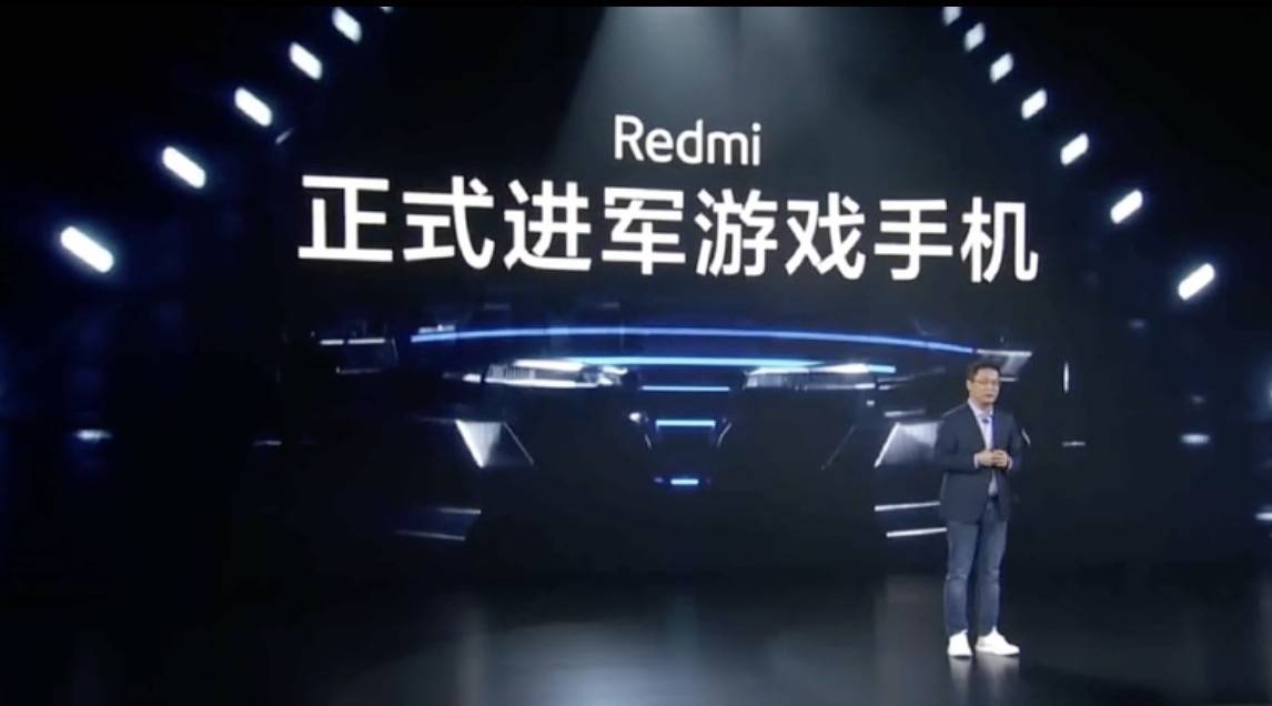 卢伟|卢伟冰：Redmi把做专业游戏手机当作长期战略