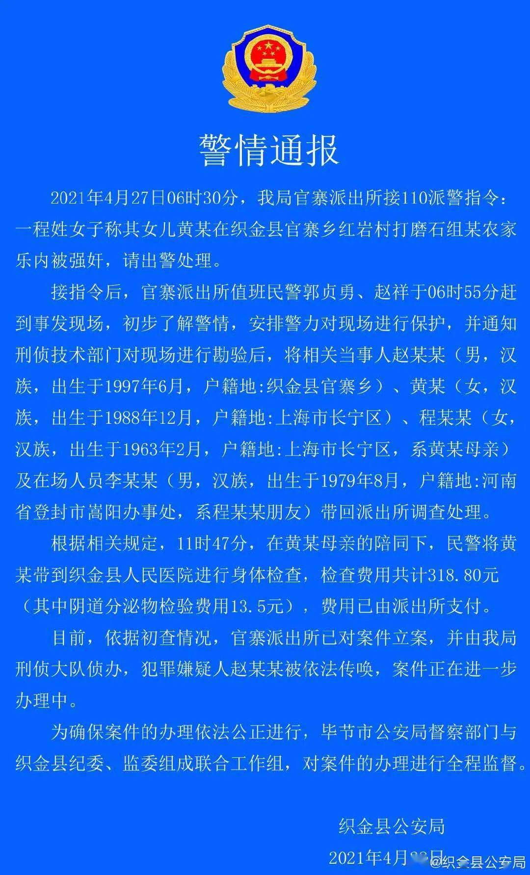 如何查自己是否被警察立案调查了 b4445717256a40da8ad4245685b0b7f2.jpeg