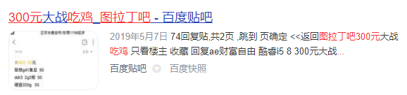 爺青結！曾經國內最火的交友論壇，如今要沒了 科技 第23張