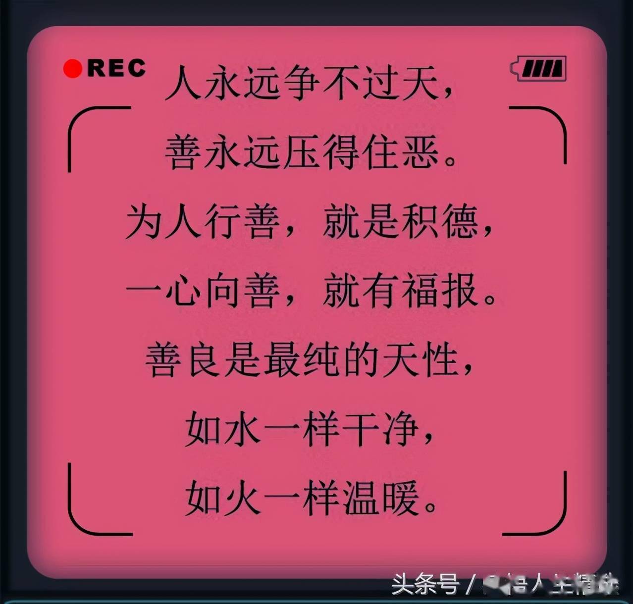 难生恨简谱_难生恨简谱数字(3)