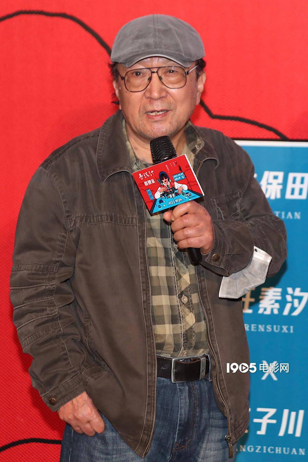 任素汐《寻汉计》首映唱新歌 李保田减戏当绿叶