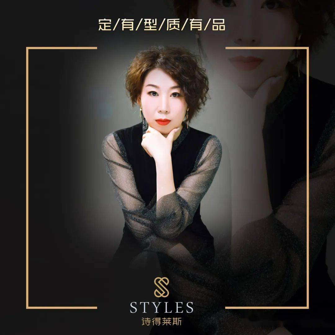 商界潍坊企业家俱乐部理事王娜女士