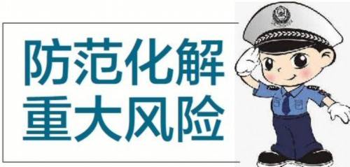 蘭州警察破獲「2 03」特大電信網路詐騙案 科技 第1張