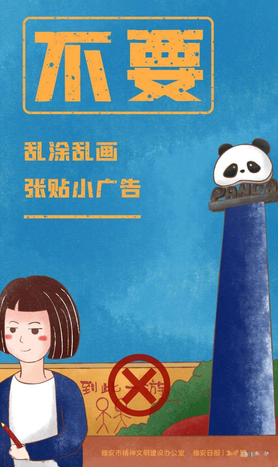 有的人在旅游时,总想留下属于自己的印记对景点文物乱刻乱画而你珍惜