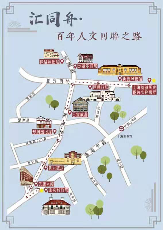 上海推出四条红色线路沿途老建筑背后有着诸多统战故事