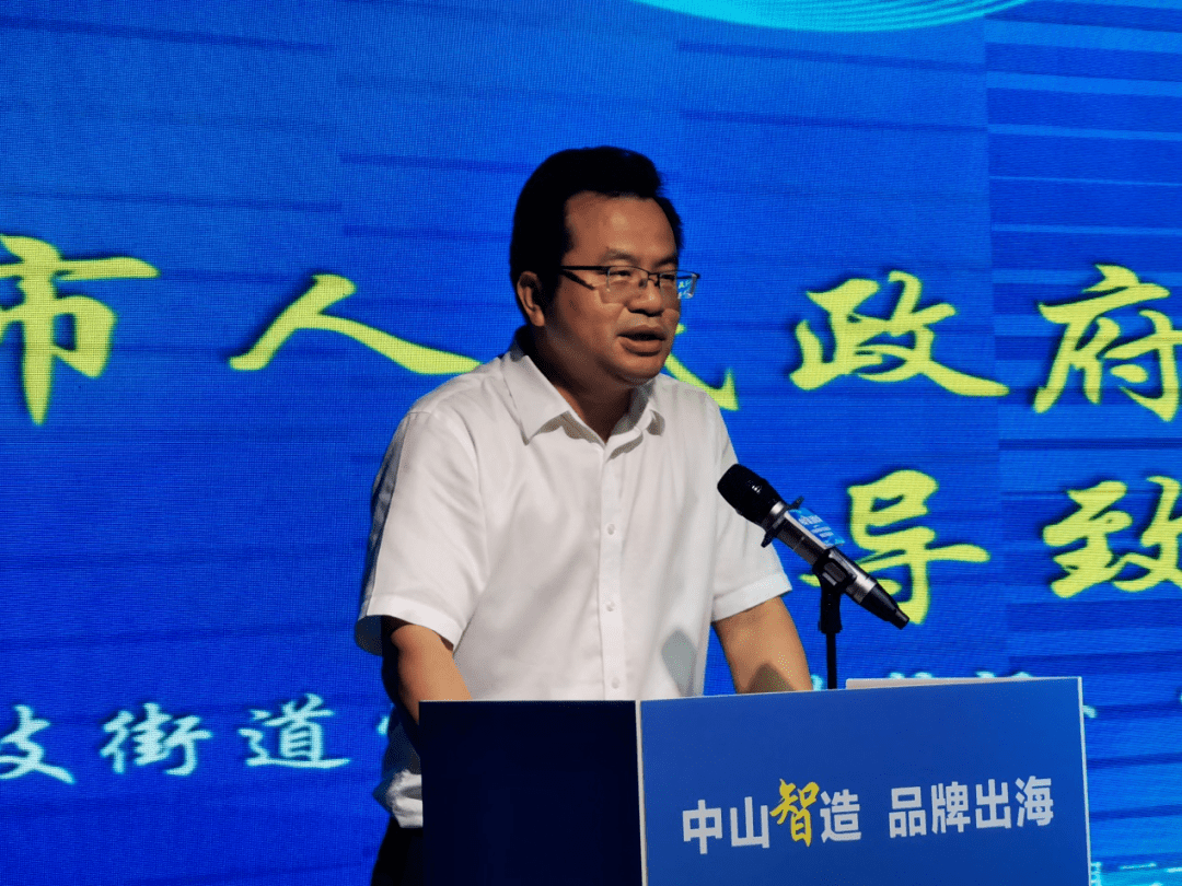 携手共建跨境电商生态圈石岐助力企业扬帆出海