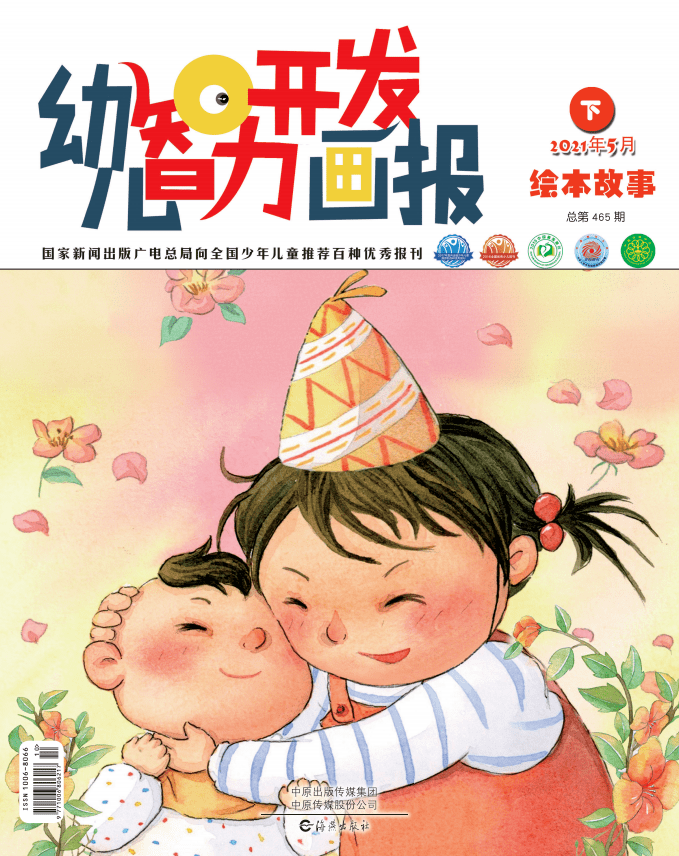 (文:崔岸儿 图:木棉绘画坊声:紫园)编辑:陈默校对:乔磊审核:杜丹丹