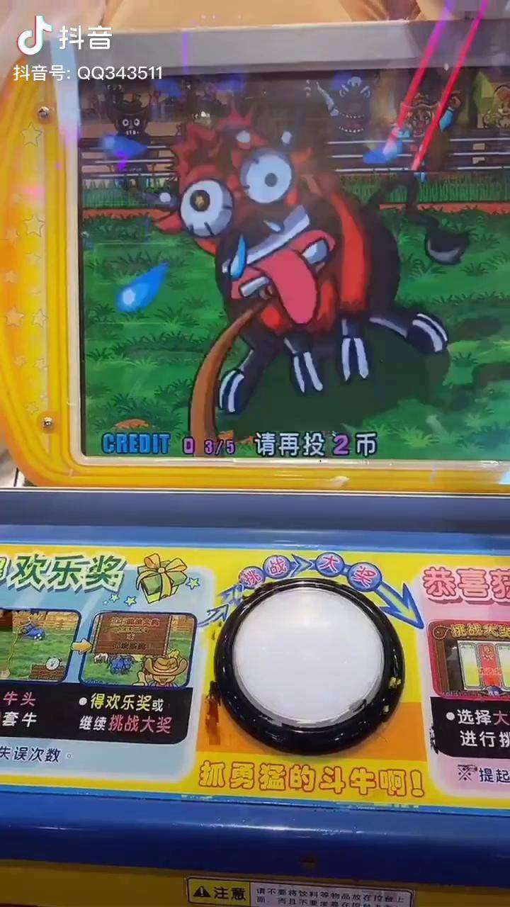 抖音年度人气创作者评选疯狂牛仔套牛如人生要学会判断趋势否则选择不