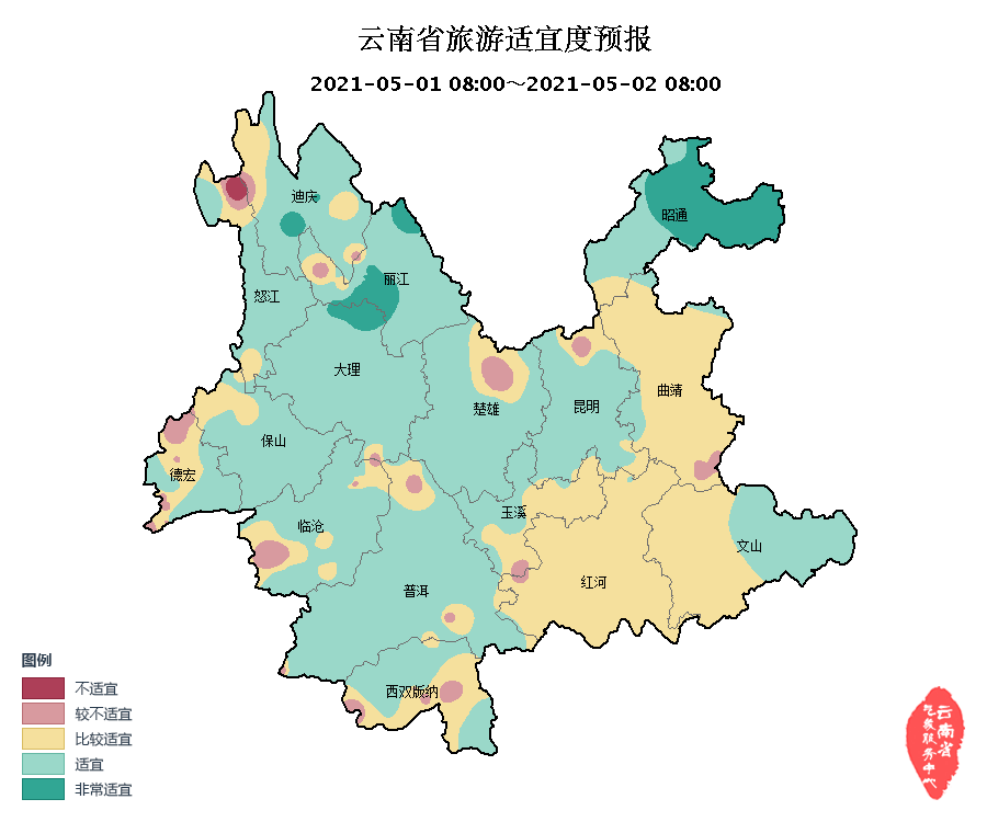 雨下得最大的地方是鎮沅縣勐