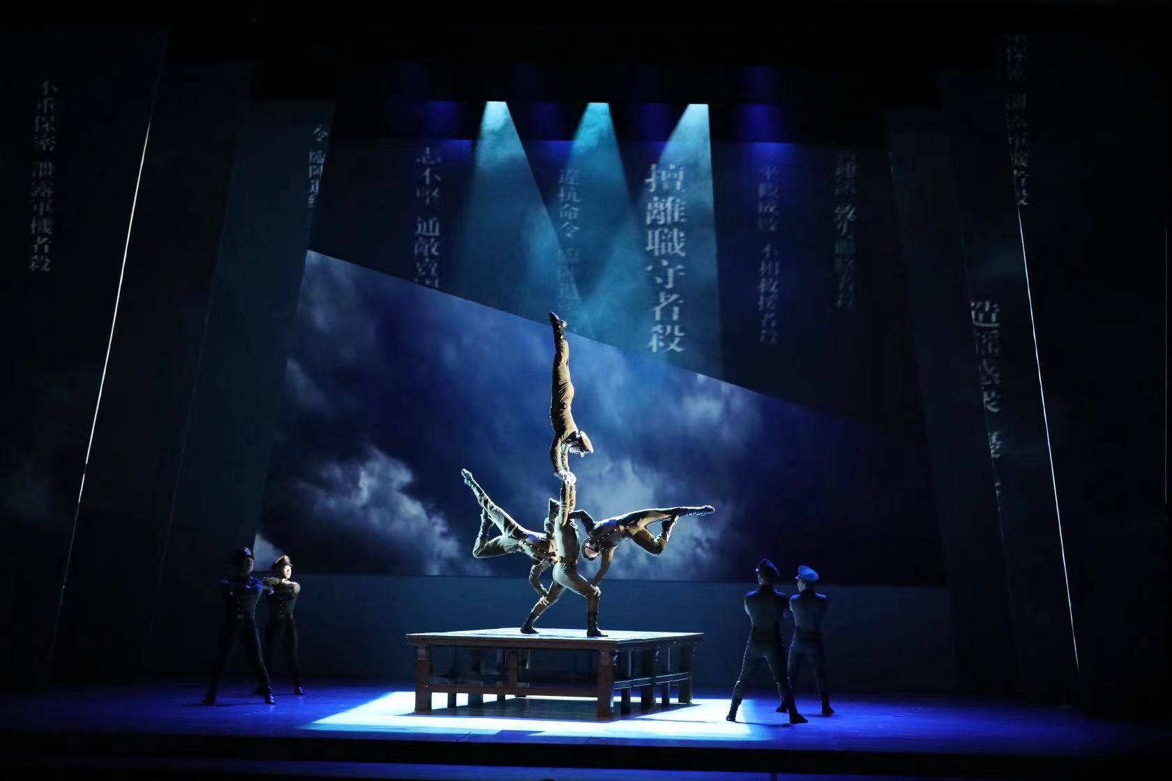 杂技剧战上海完成重大修改提高上海文化广场上演首轮验收