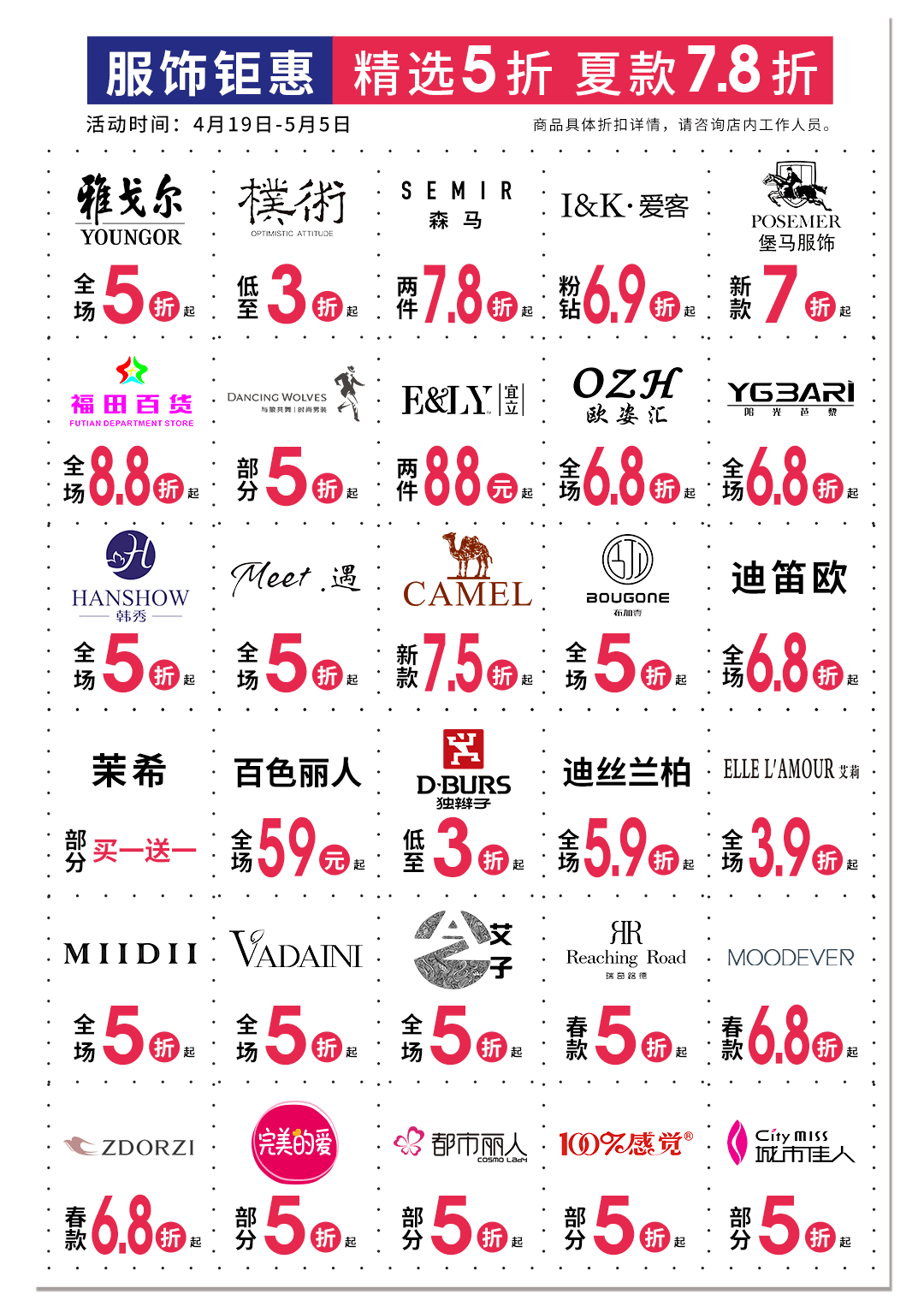 公仔啊简谱_公仔头像(3)