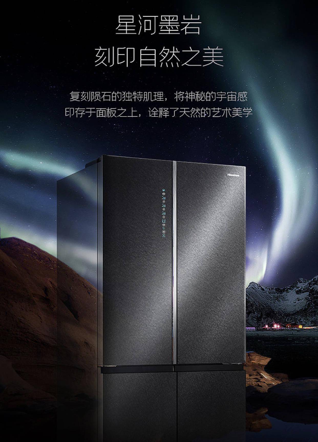 海信推出全球首款全金属内胆冰箱 精致外观点亮品质生活-家电圈官网