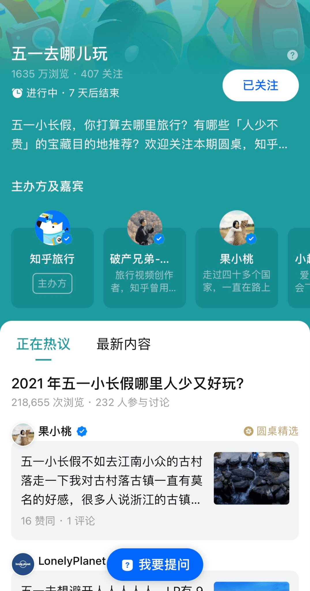 俄罗斯为什么人口这么少 知乎_俄罗斯人口分布图地图