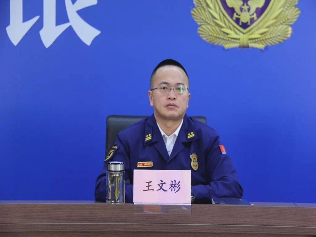 白银支队召开领导干部述学评学会暨党史学习教育推进会