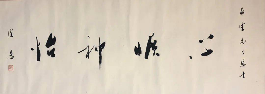 虞愚百余幅书法作品五一将与观众见面 松云阁