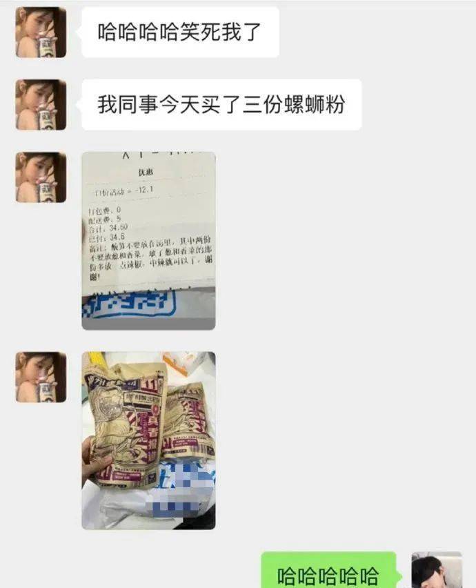 「开心食堂」女生收到惊喜会捂嘴的原因