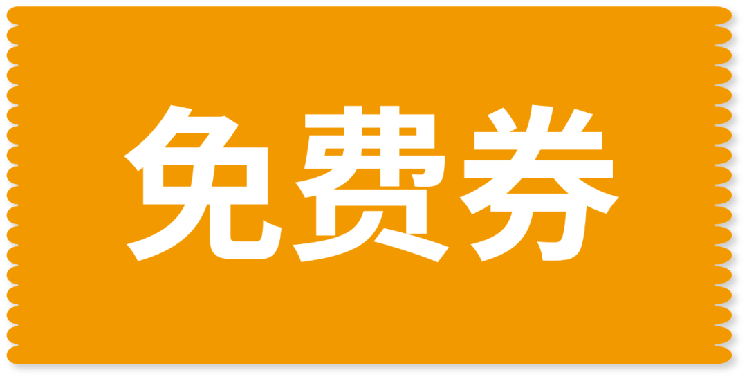 五月福利到群體通派10萬張優惠券致敬勞動者